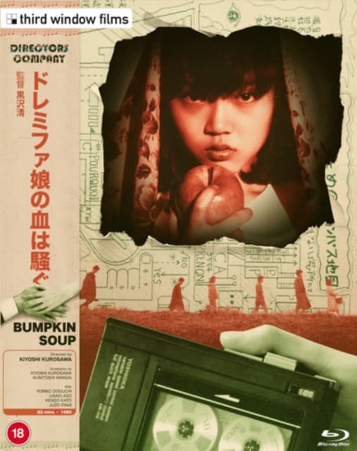 Bumpkin Soup Directors Company Edition (Import)