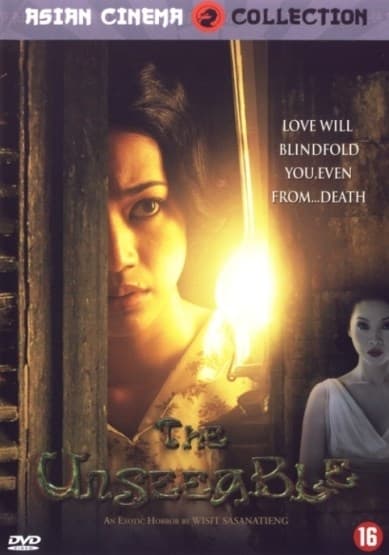 Unseeable (DVD)