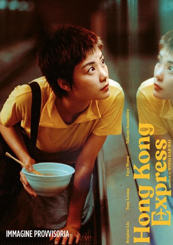 Hong Kong Express (Import)