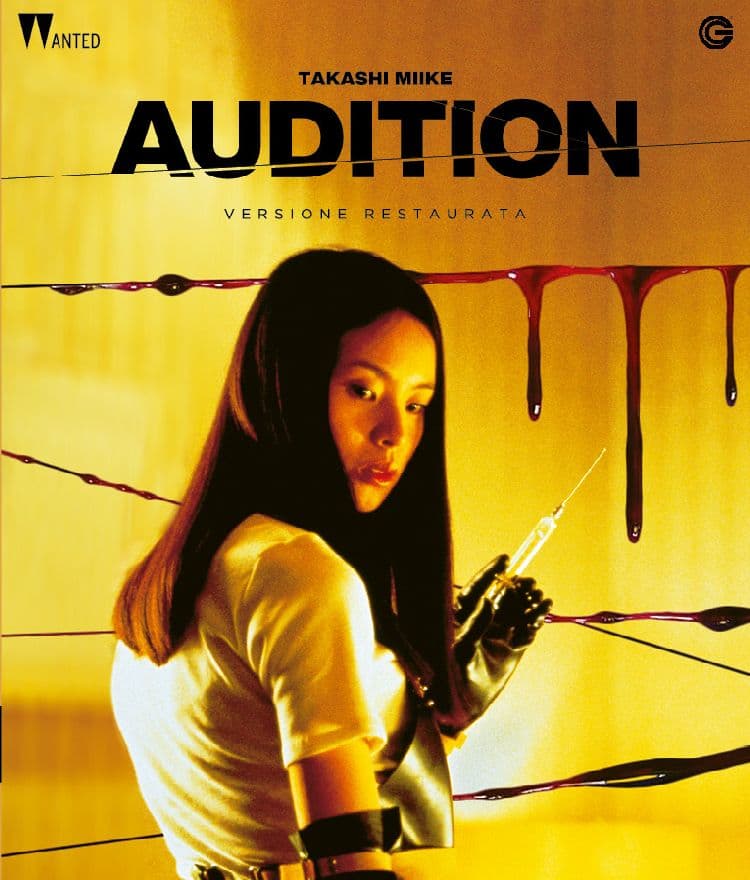Audition (Import)