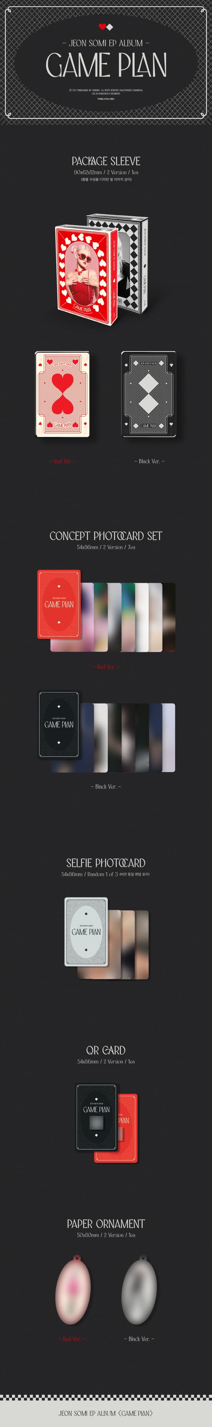 Jeon Somi - Ep Album [Game Plan] (Nemo Album Ver.)
