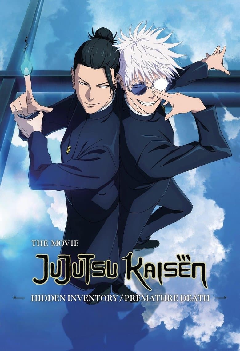 Jujutsu Kaisen - Hidden Inventory/premature Death (Import)