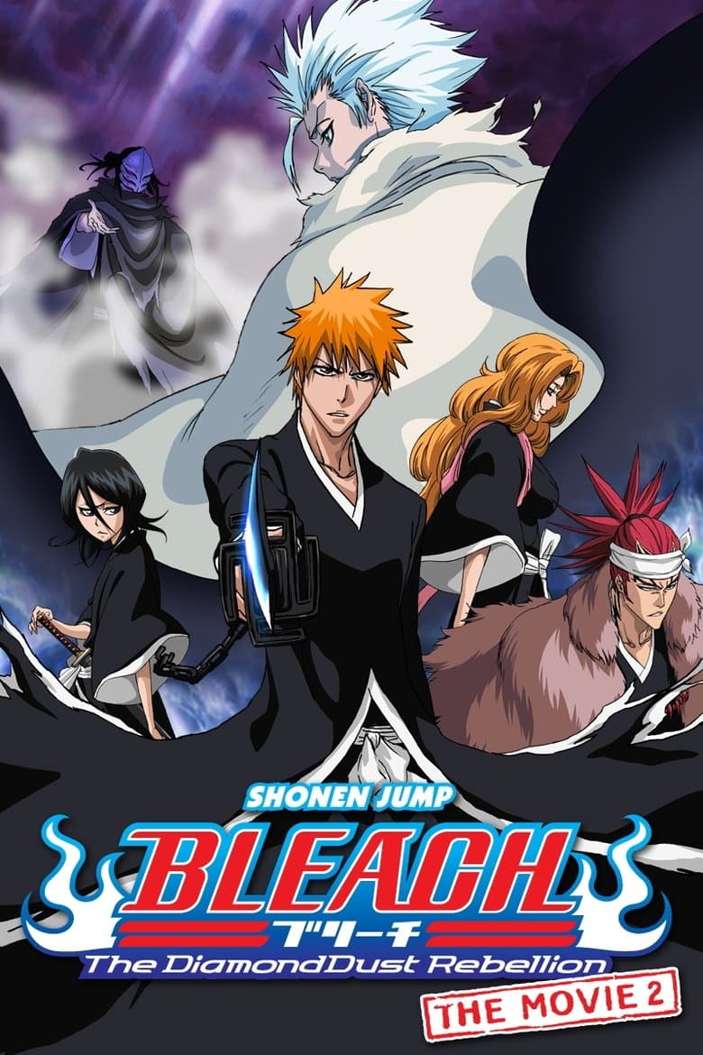 Bleach The Movie 2: The Diamond Dust Rebellion (Import)