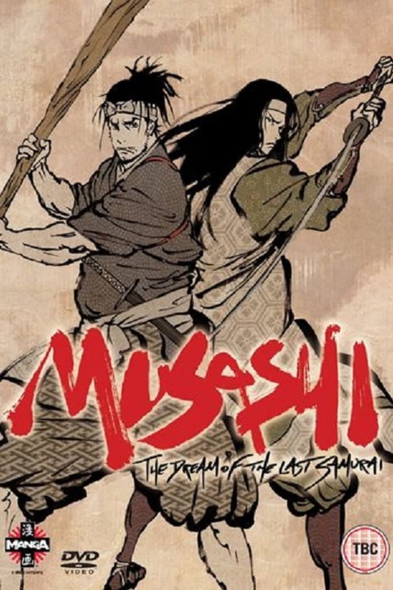 Musashi: The Dream Of The Last Samurai (Import)