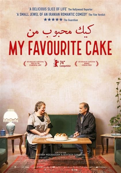 My Favourite Cake (DVD)