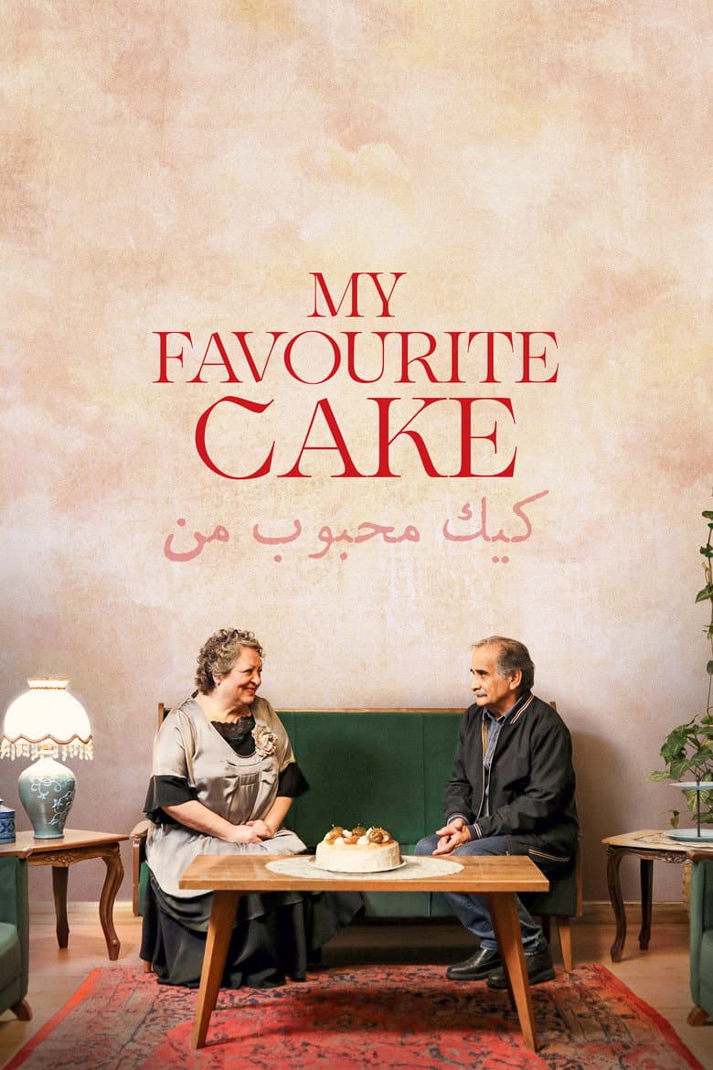 My Favourite Cake (DVD)