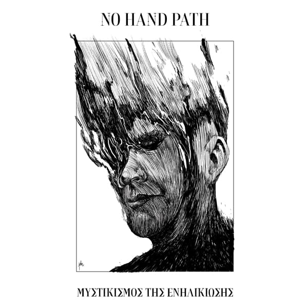No Hand Path - Mysticism Of Coming Of Age (CD)