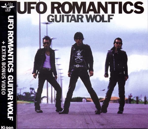 Guitar Wolf - UFO Romantics (CD)