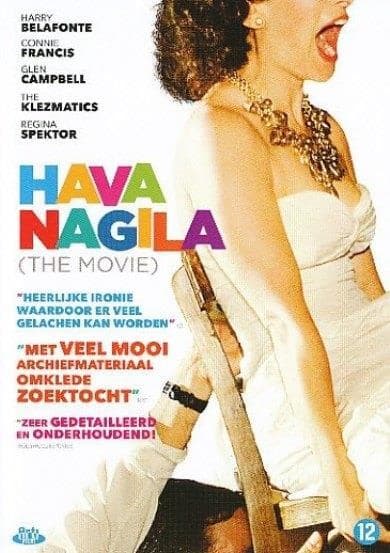 Hava Nagila (DVD)