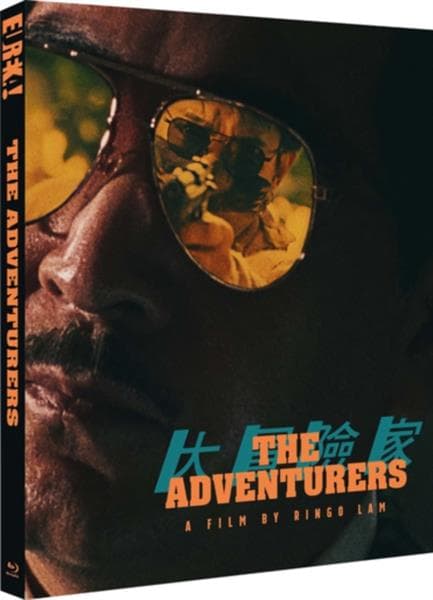 The Adventurers (limited Edition) (Import)
