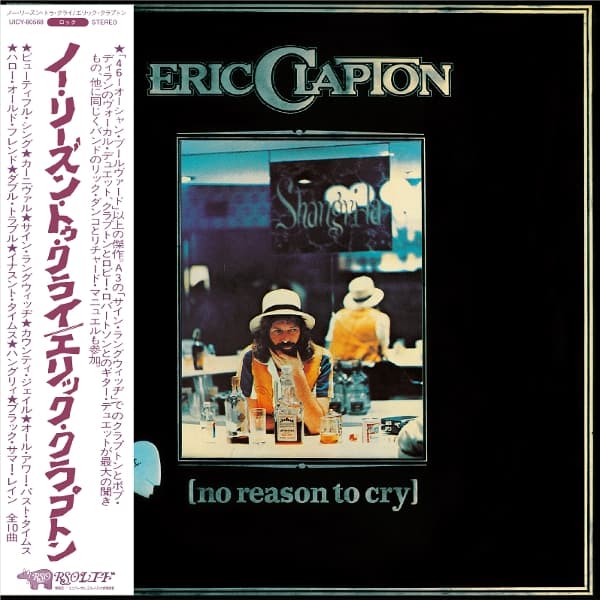 Eric Clapton - No Reason To Cry (CD) (Limited Edition)