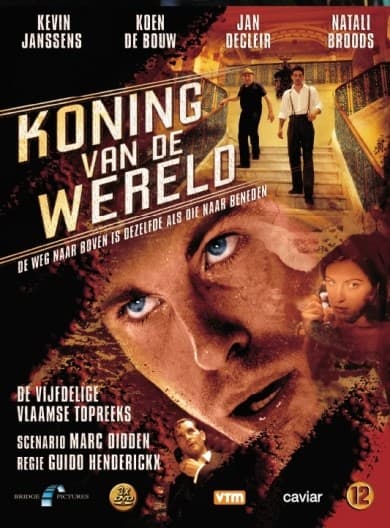 Koning van de wereld (DVD)