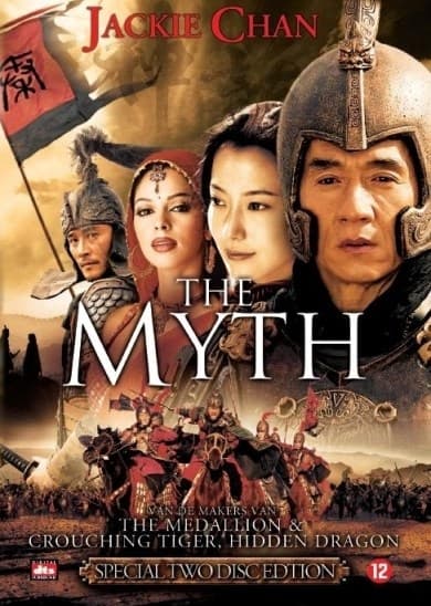 Myth (DVD)