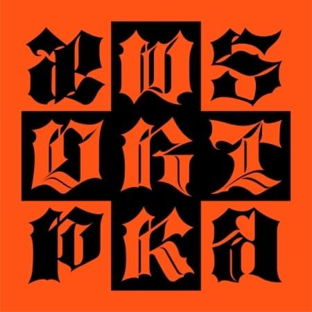AESPA DIRTY WORK (DIRTY WORKER VER.)