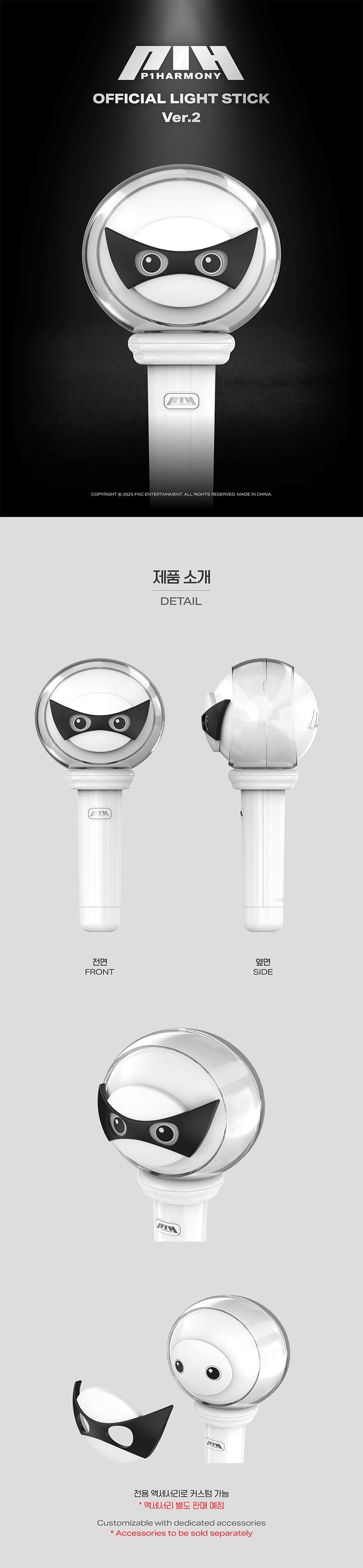 P1HARMONY OFFICIAL LIGHT STICK ver.2