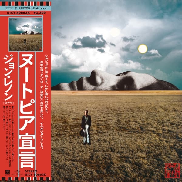 John Lennon - Mind Games (SHM-CD) (Limited Edition)