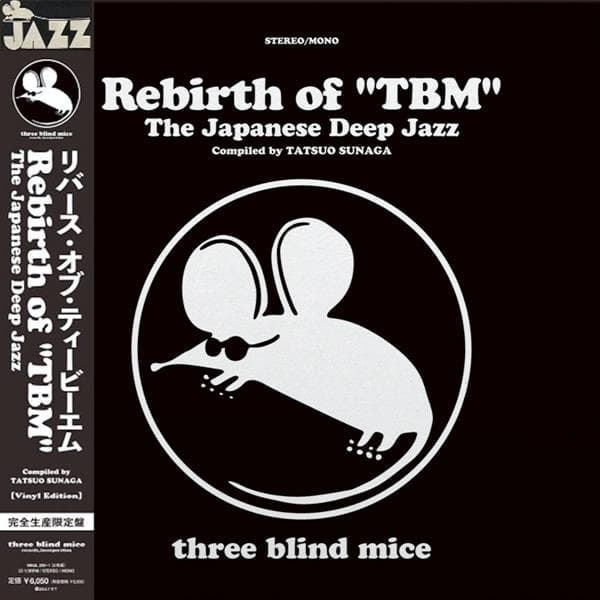 Various Artists - Rebirth Of Tbm The Japanese Deep Jazz (compiled By Tatsuo Sunaga) (vinyl Edition)