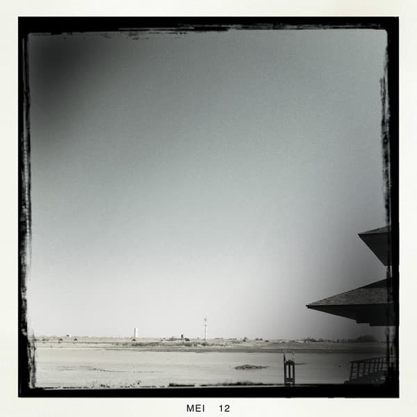 Dirk Serries - Streams Of Consciousness 131006 (LP)