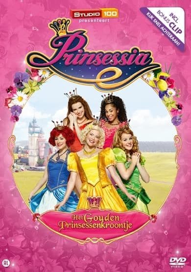 Prinsessia - Het gouden prinsessenkroontje (DVD)