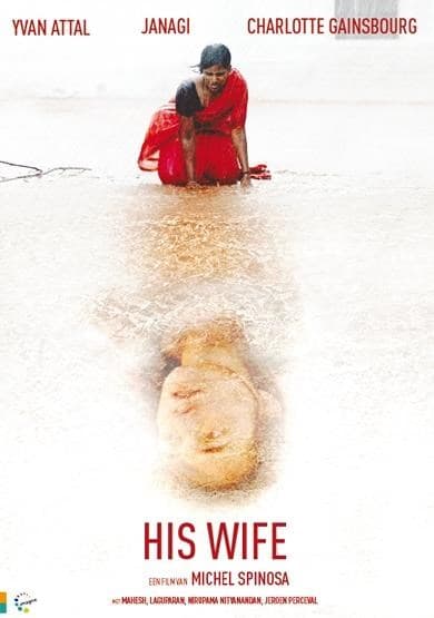 His Wife (DVD)