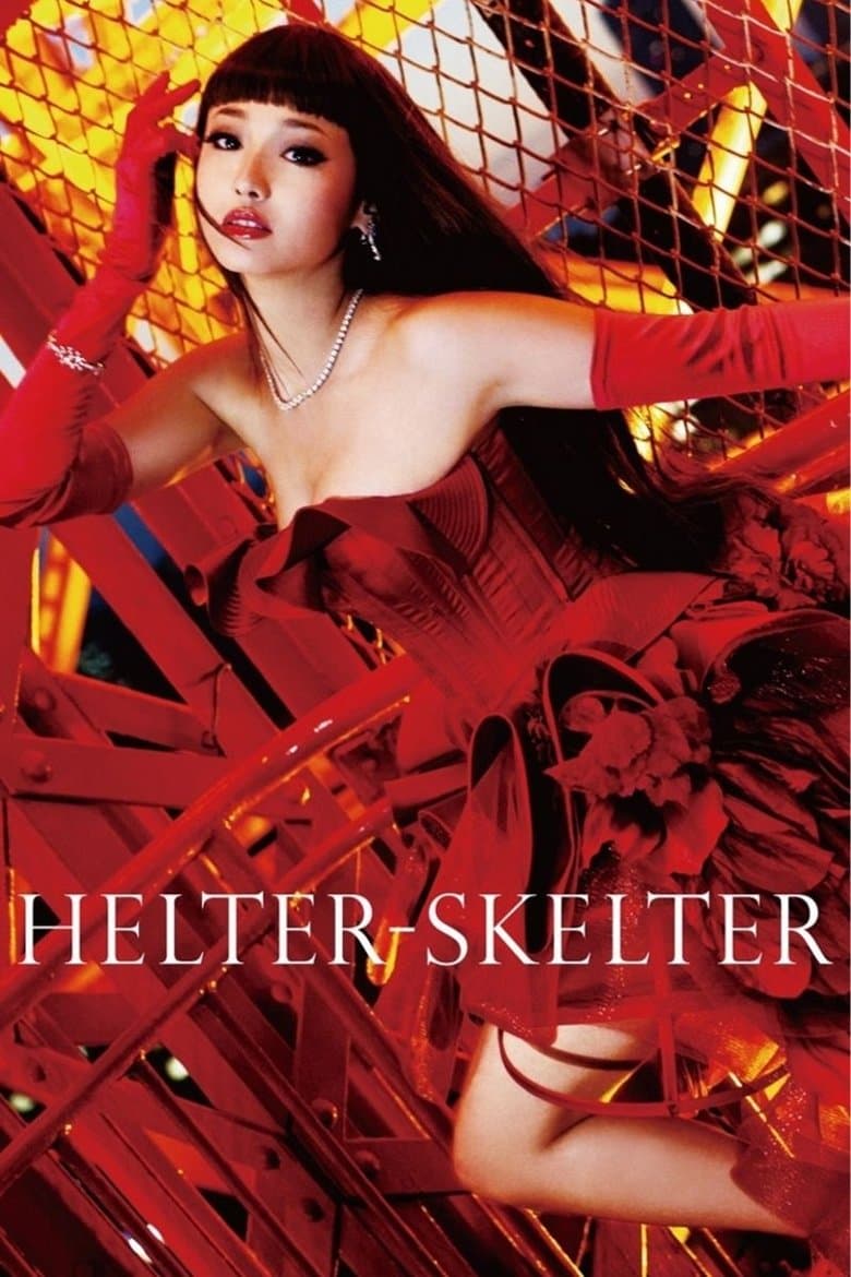 Helter Skelter (Import)