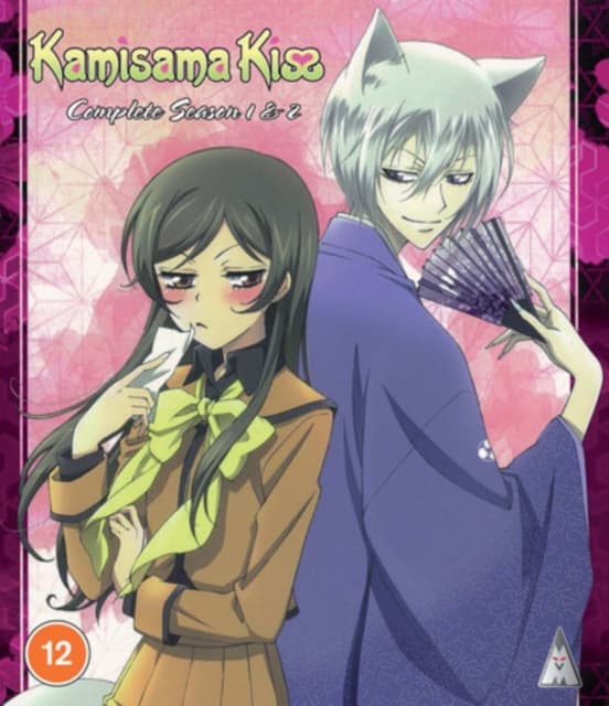 Kamisama Kiss S1 S2 Standard (Import)