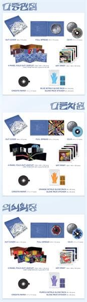 T.o.p - Top spot - another dimension