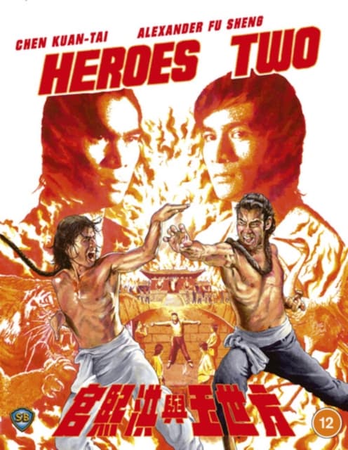 Heroes Two (Import)
