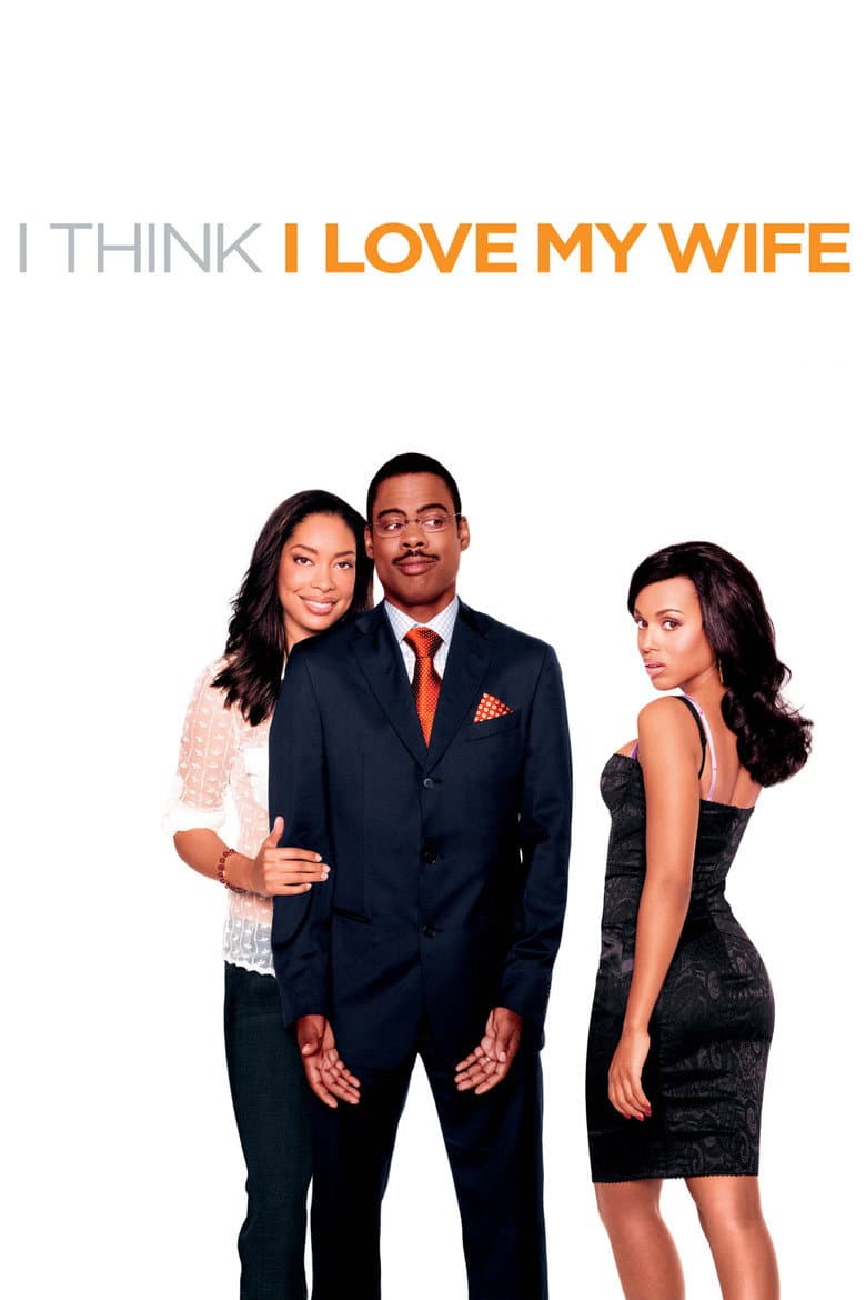 I think I love My wife