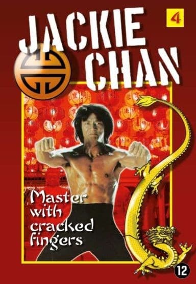 Master With Cracked Fingers (DVD)