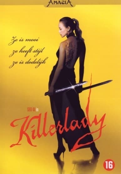 Killerlady  (DVD)