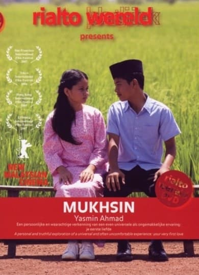 Yasmin Achmad - Mukhsin (DVD)