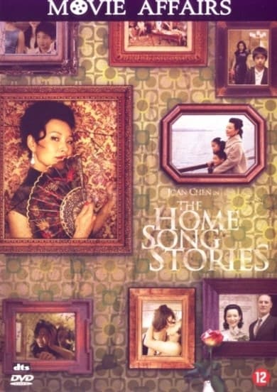 Home song stories (DVD)