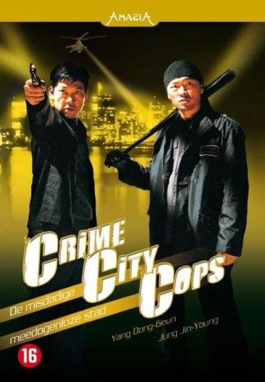 Crime City Cops (DVD)