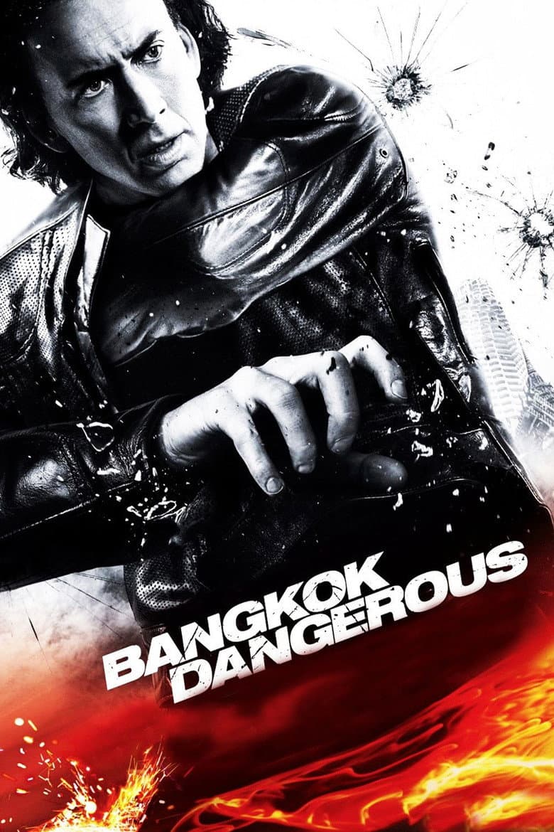 Bangkok Dangerous (DVD)