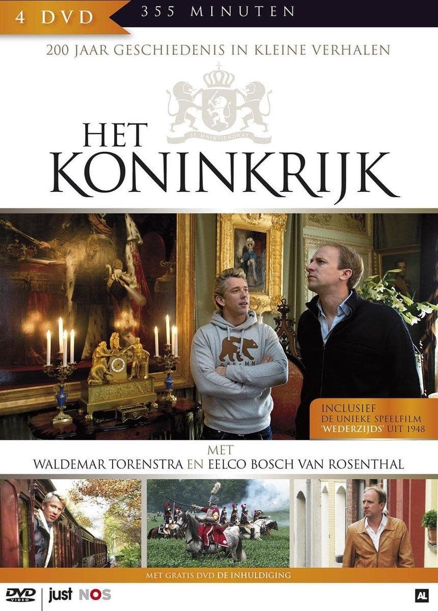 Het Koninkrijk, 200 Jaar Geschiedenis in Kleine Verhalen (DVD)