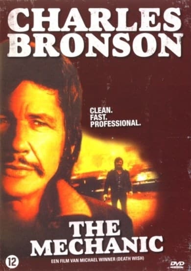 Mechanic (DVD)