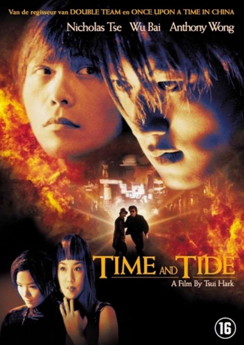 Time And Tide (DVD)