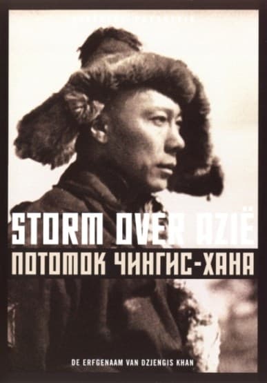 Storm Over Asia (DVD)