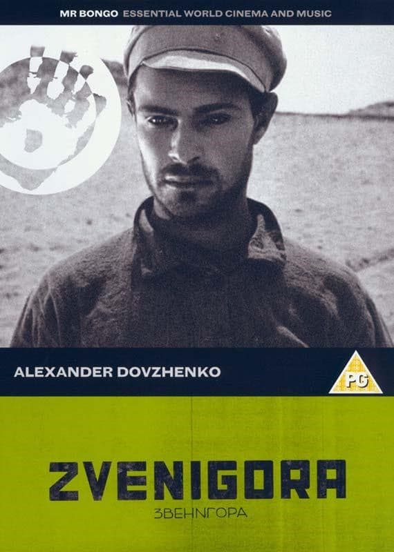 Zvenigora (DVD)