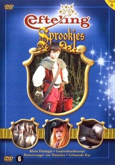Efteling sprookjes 4 (DVD)