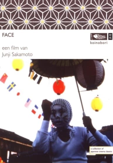 Face (DVD)