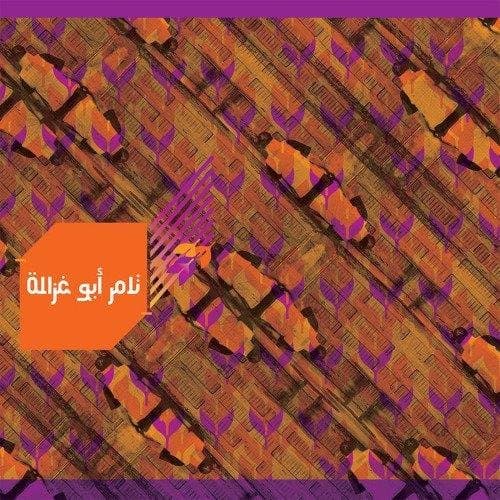 Tamer Abu Ghazaleh - Mir'ah (CD)