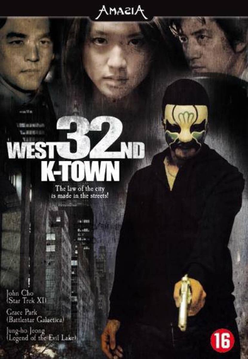 West 32nd K-Town (DVD)