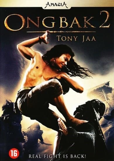 Ong-bak 2 (DVD)
