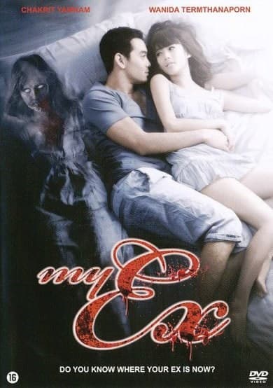 My Ex (DVD)