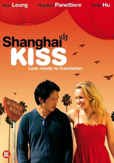Shanghai Kiss (DVD)