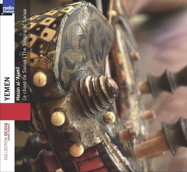 Hasan Al-Ajami - Yemen: The Singing Of Sanaa (CD)