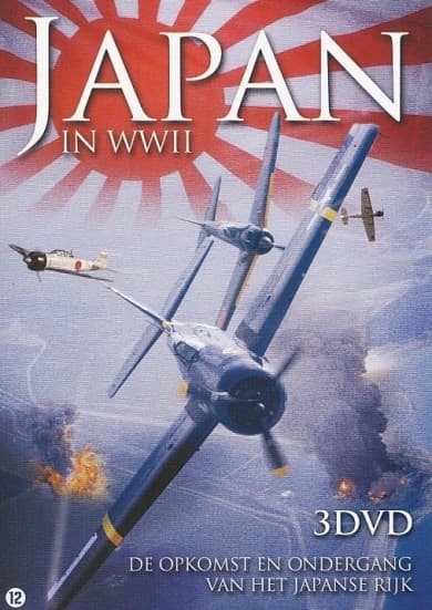 Japan In W.O.II (DVD)