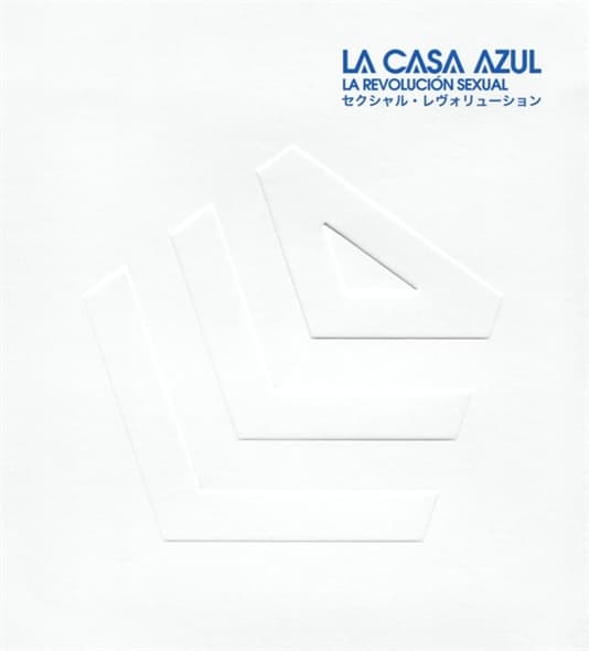La Casa Azul - La Revolucion Sexual (CD)